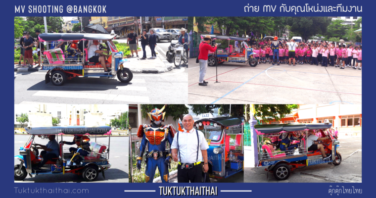 MV Shooting @Bangkok