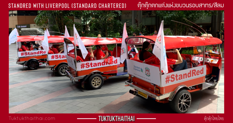 #STANRED Congrats! Liverpool