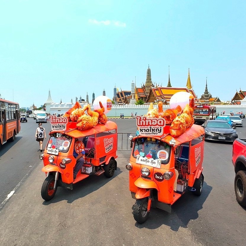Burger King Thailand ไก่ทอดหาดใหญ่
